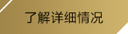 (mile米乐)