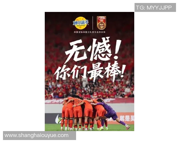 为荣耀而战 决战中超新赛季 向着胜利奋勇前行 共筑足球梦想 为荣耀而战 决战中超新赛季 向着胜利奋勇前行 共筑足球梦想